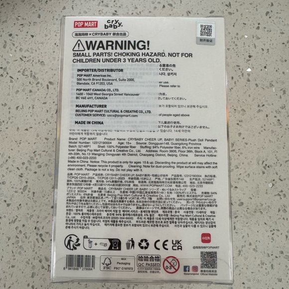 Pop Mart Cry Baby Cheer Up, Baby! - Picture 2 of 4